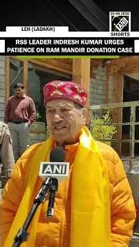 RSS leader Indresh Kumar says wait for SIT report before action in Ram Mandir Donation issue