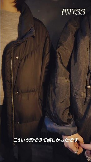 uku kasai & uami short interview