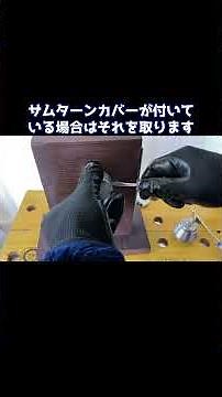 美和ロック LSP・TEタイプ、シリンダー交換方法！【鍵屋】【鍵の仕組み】How Locks Work #鍵 #locksmith #shorts