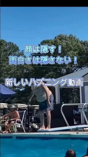 【厳選】世界のハプニング集 #ハプニング #面白 #衝撃