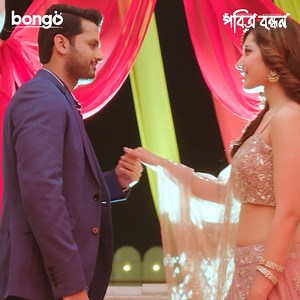 104K views · 1.2K reactions | সেরা সব রোমান্টিক মুহুর্ত উপভোগ করতে চোখ রাখুন Bongo-তে। | Bongo | Facebook