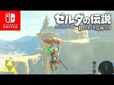 【ゼルダの伝説botw】ゲルドの塔 #154