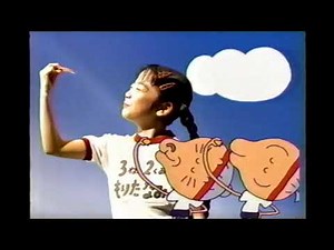 【懐かしいCM】しそムーチョ コイケヤ 湖池屋 ポテトチップス ポテチ 1996年 Retro Japanese Commercials