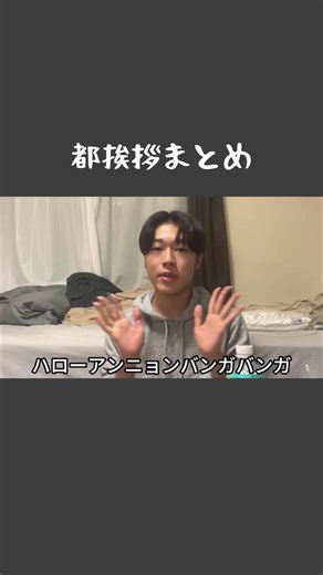 新年の挨拶と魅力を語るミアコの夜