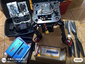 全套无人机zd550多旋翼四轴，乐迪AT9S遥控，PIX飞控，碳纤维机架[红旗]买家到手无需组装，只需自行调试