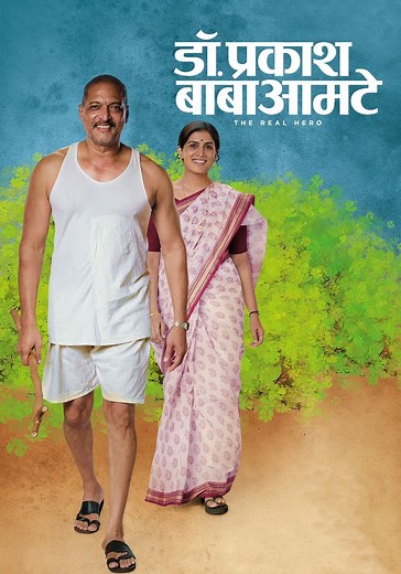 Dr. Prakash Baba Amte: The Real Hero streaming