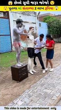 પૂતળા માં સંતાળ્યા 2 લાખ રૂપિયા 😯~mini wood toy woodworkingart'skillshandcrafts #shorts