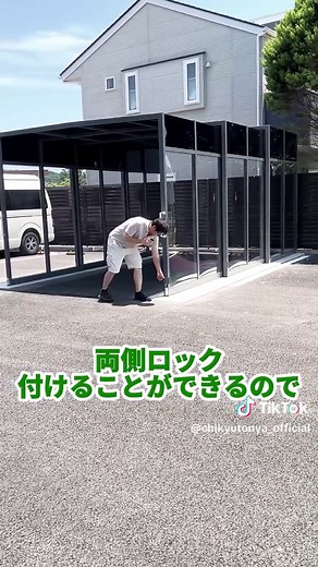 超話題の折り畳み式カーポート紹介