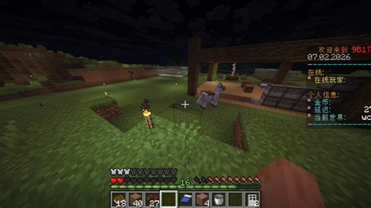 mc java版服务器推荐