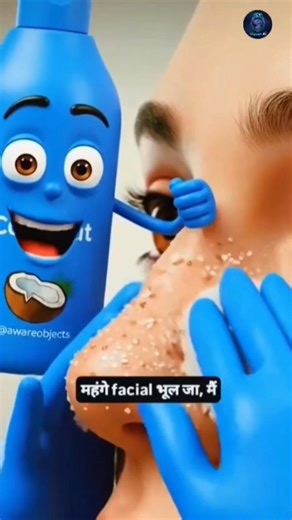 Skin care ya Science? AI ne bataya asli raaz! 😱✨ #VigyanAI