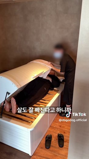 누워서 편하게 다이어트하는 법 소개