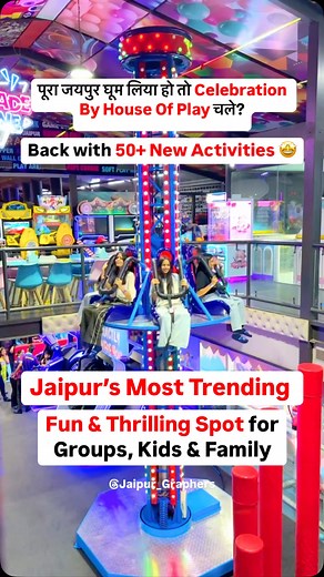 तो बताओ कब चल रहे हो फिर? @celebrationbyhouseofplay is back with 50 new activities and thrilling Adventures. They offers a thrilling experience with activities like👇 trampoline park, bowling, bumper cars, drop tower, cricket simulator, swing bridge, foam pit, zip line, cyclone, ninja, high jump, donut slide, sky stepper, wall climbing, VR gyro and 100 more fun activities! Come and indulge in the ultimate fun zone! 📍Celebration by house of play (HOP) - Trampoline Park | H-3, 4, SL Marg, opp. wo