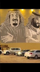 بدر البلوي يرسم اكبر رسمه في الجوف رسم الملك سلمان محمد بن سلمان #اكسبلور #تابعوني اشتركوا بقناتي