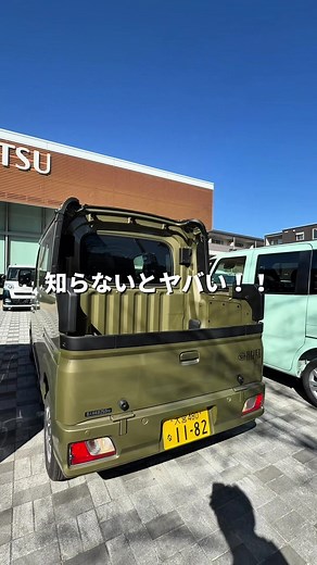 DAIHATSU 軽バン：便利すぎる活用術✨