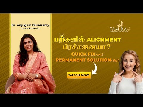 Teeth Alignment: Temporary Fix vs Permanent Solution | Tamira Life | Chennai
