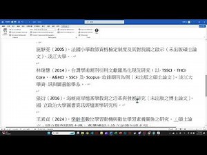 博碩士論文系統-Apa 輸出參考文獻純文字格式