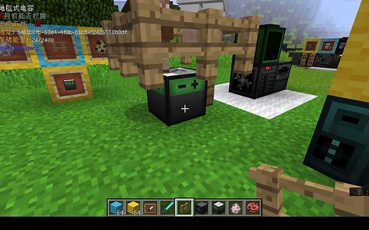 MC-mod介绍-Opencomputer/开放式电脑-初阶篇-part_1-基础介绍(补充)