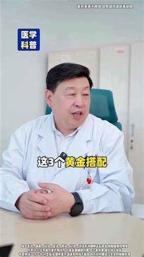 Eating raw water chestnuts is a waste#Health preservation#Gain knowledge#TCM#Medical popul