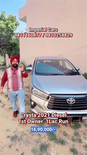 For Sale 9811160877 / 9810258829 Original Condition Innova Crysta 2021 Diesel Car For Sale in Delhi