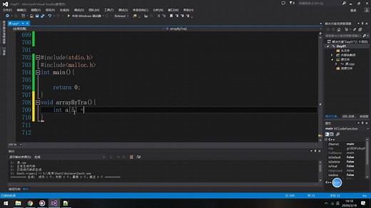 如何实现动态数组？？？