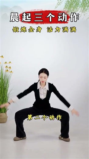 Start your day with these three exercises and you'll be full of energy all day! #HealthExercise #...