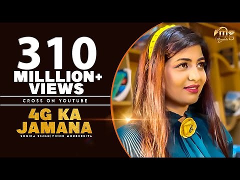 4G Ka Jamana | Tarun Panchal | Ruchika Jangid | Sonika Singh | Vinod Morkheriya | new haryanvi song