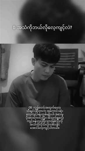 Voice Control: Singing for Vocal Training