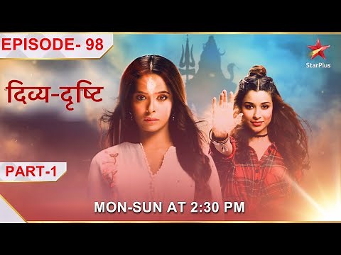 Divya-Drishti | Episode 98 | Part 1