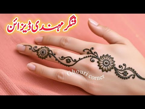Latest Fingers Mehndi Design 2026 | Simple & Stylish Finger Mehndi Ideas