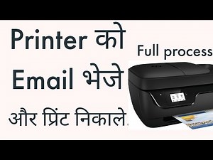 HOW TO USE EMAIL ID OF THIS PRINTER /HP eprint/?(HP3835)