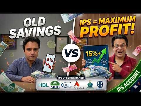 Better Than Savings Accounts: Switch to IPS Investment for Maximum Profits !