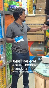 10AH Solar Charge Controller | World Power Engineering