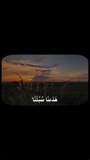 من اراد الدنيا فعليه بالقران ومن #القرآن_الكريم #اكسبلور #المصحف #لايك #تصميمي #الرحمن #تيك_توك
