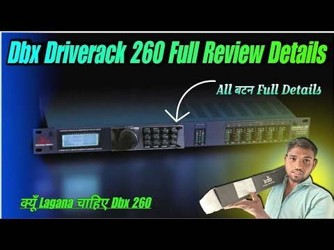 Dbx 260 Setup Details 🤩 driverack 260 full details ! dbx 260 all batan details in hindi ! dbx 260