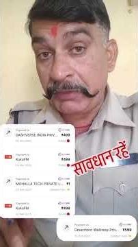 Auto PAY...#passcode #neverpay #wipedrive #accountprotection #antispoofing #privateaccess #checkmarx