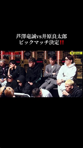 めっちゃ楽しみだー！！！ #rizin #朝倉未来 #ブレイキングダウン