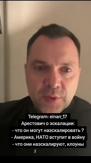 #арестович #арестовичотвечает #алексейарестович