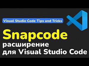 Code Screenshots in VS Code | How to Style Code with Snapcode | Visual Studio Code Tips