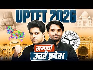 UPTET 2026 | Entire Uttar Pradesh 🔥 UP Special GK Class by Sachin Academy live 8pm
