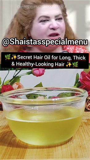 🌿Secret Hair Oil for Long,Thick & Healthy-Looking Hair By Amina Malik✨#shorts #short #youtubeshorts