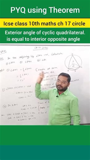 In the adjoining🤔 figure angle AOC = 110 calculate ABC, ADC ,AOC | Icse 10th Maths Ch17 Cyclic quadrilateral #cyclicquadrilateral #dipaksir #dbcclasses #instagramreels #trendingreels #dipakbavistale #icseclass10 #instagramreels | Dipak Bavistale