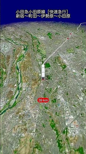 【動く路線図ショート】小田急電鉄・小田原線［快速急行］新宿〜下北沢〜登戸〜町田〜本厚木〜小田原 #shorts #トラベルマップ #travelboast #路線図