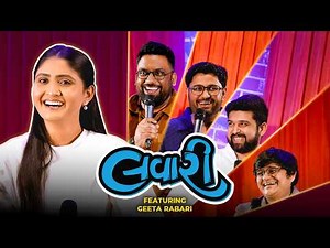 The Lavari Show Ep. 111 | ft. Geeta Rabari | The Comedy Factory