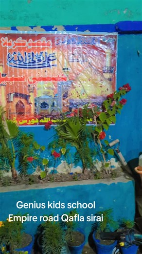 Explore Genius Kids School on Empire Road Qafla Sirai