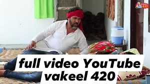 Jaldi dekho new video | Vakeel 420