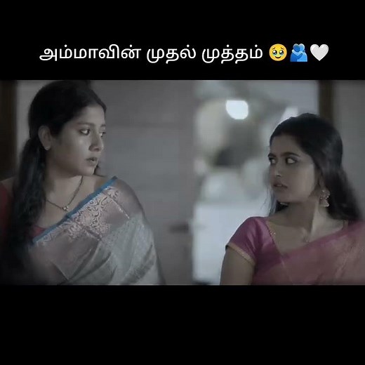 Radhi Reena 😭💔 heart beat web series season2 hotstar whatsapp status this week promo