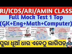 RI Main Classes 2025 | RI/ICDS/ARI/AMIN/SFS Complete Mock Test 1 Full Top MCQS | Crack Govt. Exam