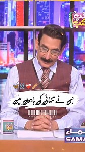 3.6K views · 3.4K reactions | Deep lines by iftakar Thakur 鹿. . . . . . . . . . . . . . . . #poetry #shayari鹿 #mazakraat #poetrystatus鹿 #poetrylines #sadpoetry #shayari #show #shayari #poetrylover #deeplines #deepthoughts #show #ayesha #actor #worldactor #beuatifulday #beuatifullvoice #voice #awaz | Awam Ki Jan | Facebook