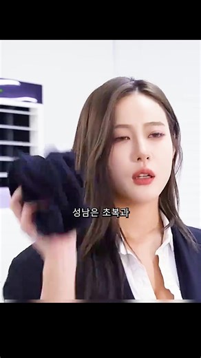 인턴 준동이, 상사 속마음 엿듣다