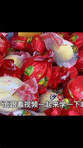 別只看外表！老果農傳授妙招，一眼分辨甜不甜 #挑柚子，生活妙招，水果鉴别，甜与生